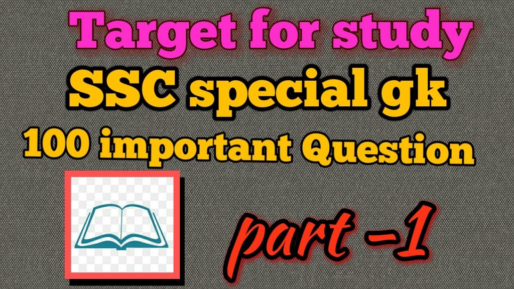 ssc special Gk 100 important questions