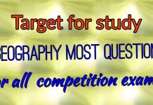 most important questions for geography part – 7 most important questions for geography