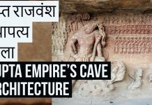 gupt kaal ki pramukh kala important notes1 Gupta kala for gupta dynasty