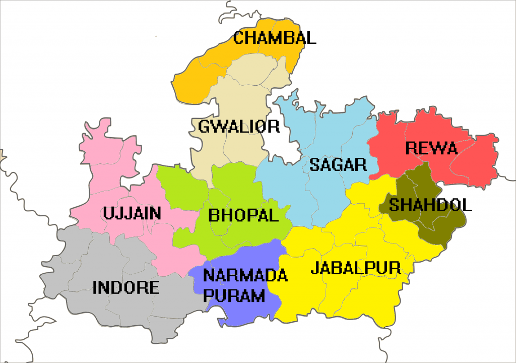 Madhya pradesh ke Sambhag aur Jile  मध्यप्रदेश के संभाग एवं जिले