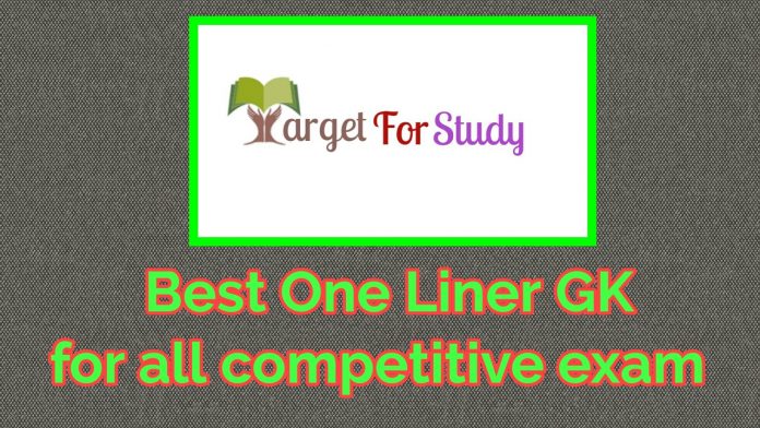 Best One Liner GK for all competitive exam