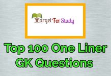 Top 100 One Liner GK Questions Important for 2021-22 all competition exam Top 100 One Liner GK Questions