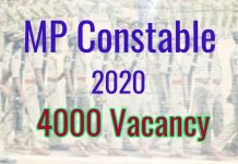 MP Police Constable Syllabus 2020-21 most Important MP Police Constable Syllabus 2020-21